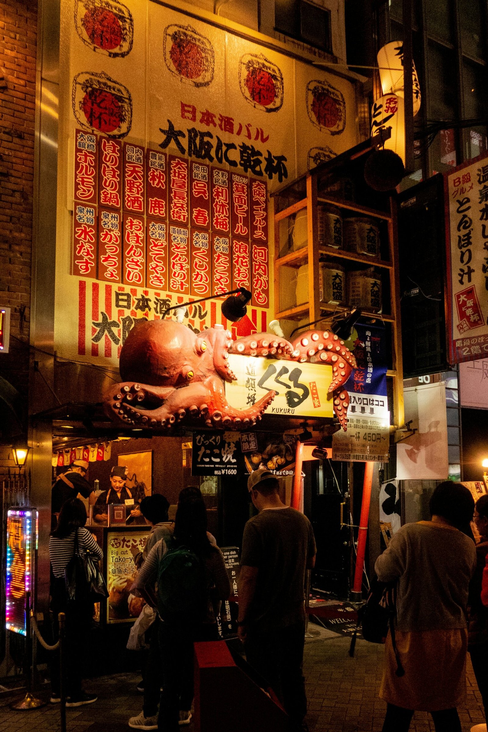 japanse food market